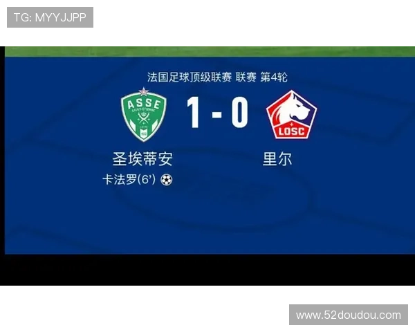 [法甲]圣埃蒂安取得重返法甲首胜.